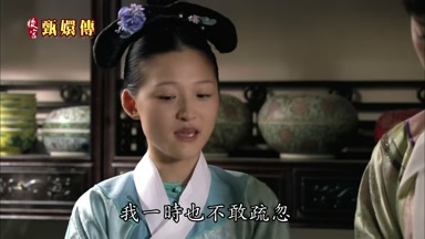 我一時也不敢疏忽