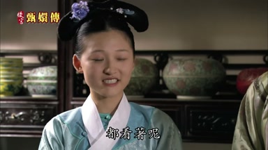 都看著呢
