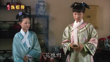花穗啊