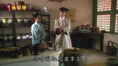 待會兒把炭盆拿上