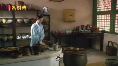 是
