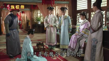 我只是有幾句話要問你