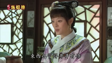 東西也管得井井有條