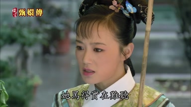她罵得實在難聽