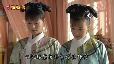 心裏琢磨著該賞你些什麼