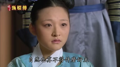 自然也算不得什麼好主