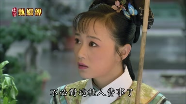 不必對這種人費事了