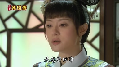 是怎麼回事