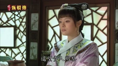 還望貴人明察