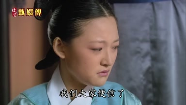 我們大家便信了
