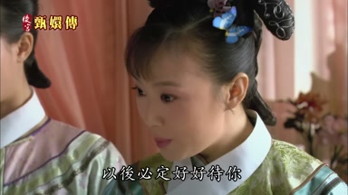 以後必定好好待你