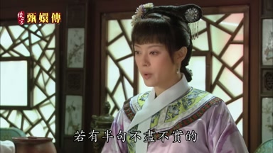 若有半句不盡不實的