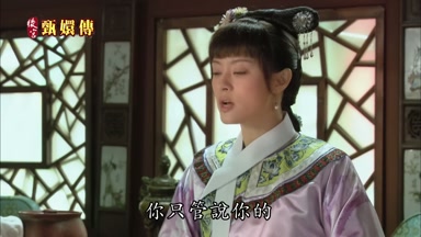 你只管說你的