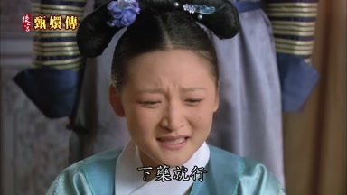 下藥就行