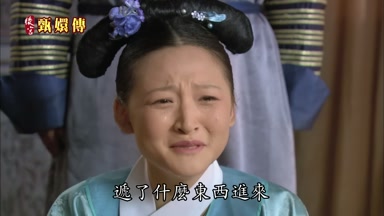 遞了什麼東西進來