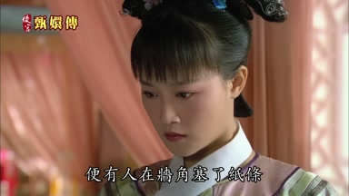 便有人在牆角塞了紙條
