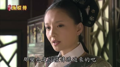那藥也是這樣傳遞進來的吧