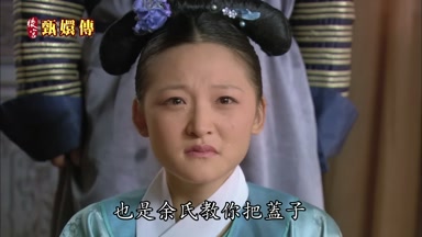 也是余氏教你把蓋子