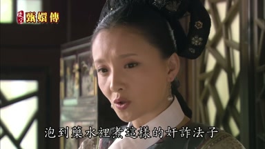 泡到藥水裏煮這樣的奸詐法子