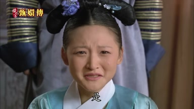 是