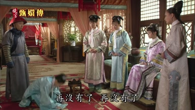 再沒有了再沒有了