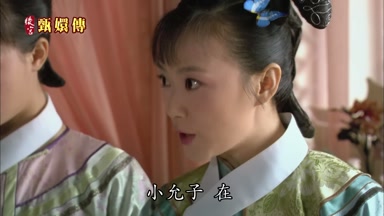 小允子在