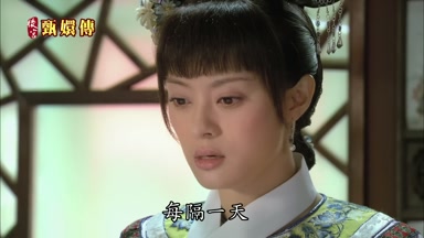 每隔一天