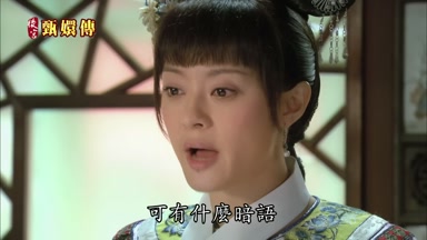 可有什麼暗語