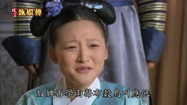 奴婢再學兩聲布谷鳥叫應他