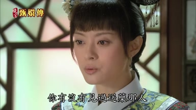 你有沒有見過送藥那人