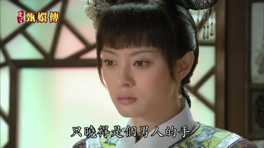 只曉得是個男人的手