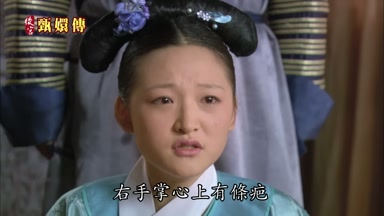 右手掌心上有條疤