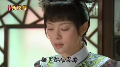 捆了她去庫房