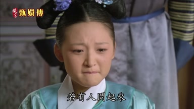 若有人問起來