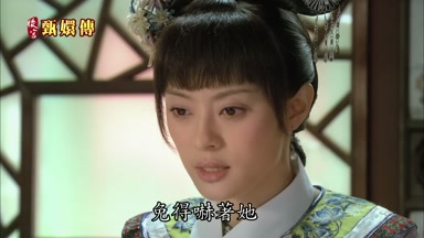 免得嚇著她就別告訴她了