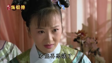 不能再忍讓了