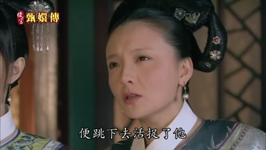 便跳下去活捉了他