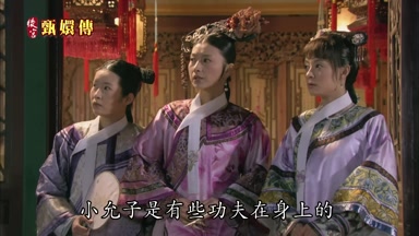 小允子是有些功夫在身上的