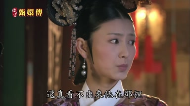 還真看不出來他在那裏