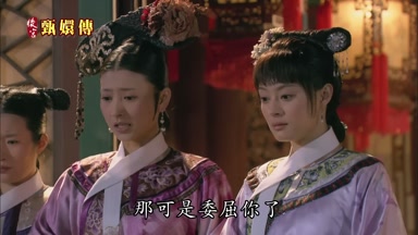 那可是委屈你了