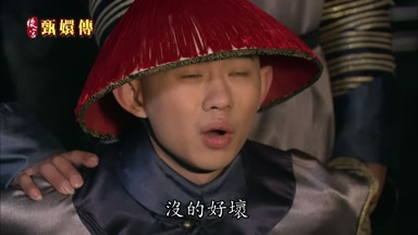 沒的好壞