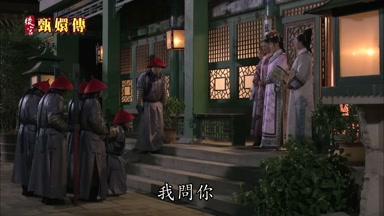 我問你