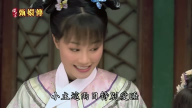 小主這兩日特別愛睡