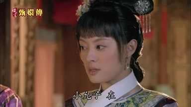 小允子在