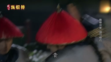 貴人