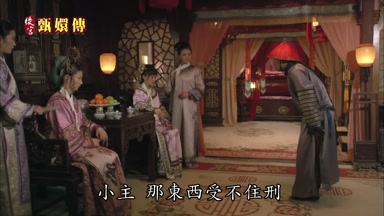 小主那東西受不住刑