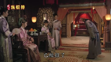 已經招了