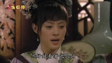 好好看著他們倆