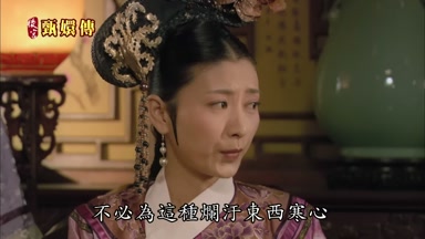 不必為這種爛污東西寒心