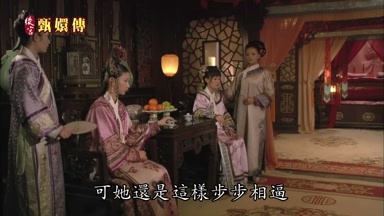 可她還是這樣步步相逼